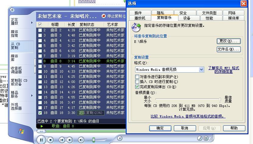 如何从光盘复制到电脑