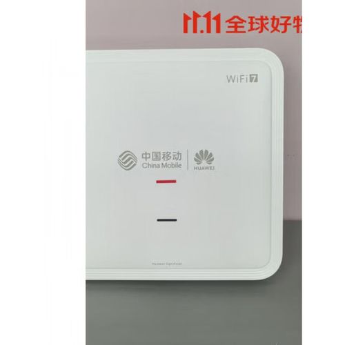 华为盒子错误代码10010