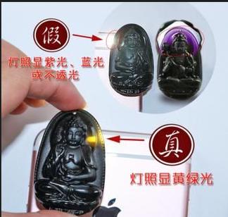 黑曜石真假对照图