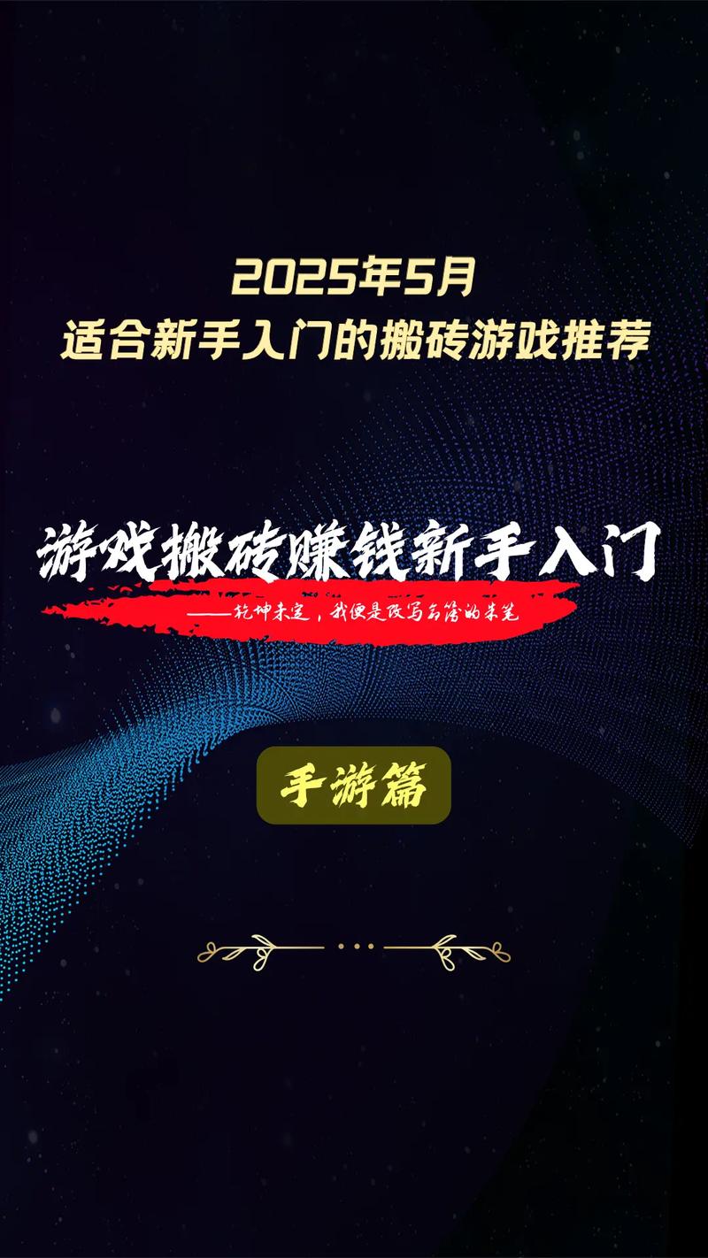现在游戏搬砖还能赚钱吗