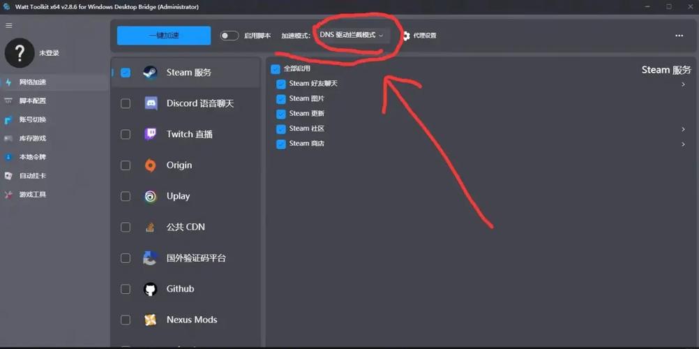steam 创意工坊进不去