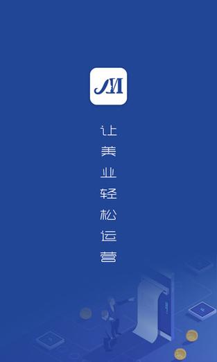 小掌柜收银系统