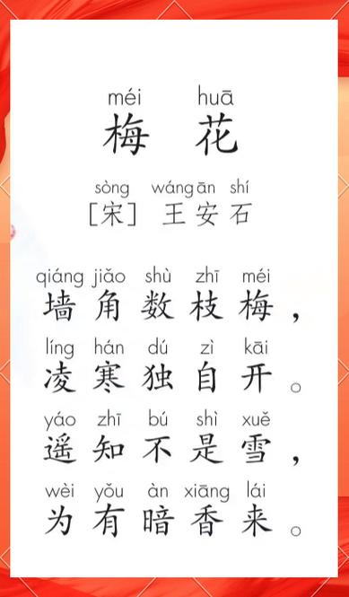 二年级上册语文需要背诵的内容