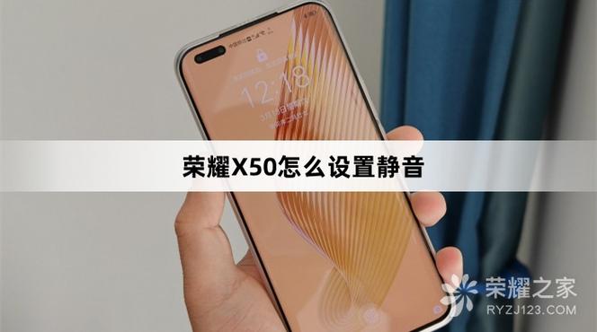 荣耀怎么关闭打字声音