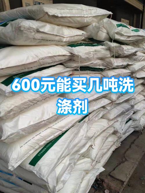 一斤洗衣液是多少毫升
