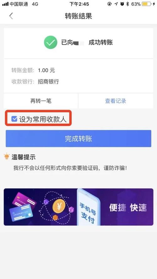 微信转账可以转52万吗