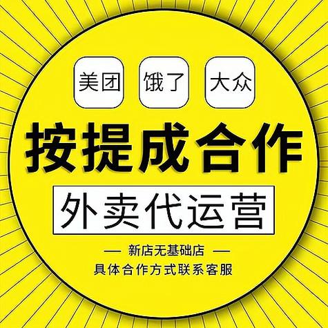 美团外卖取消订单对商家有影响吗