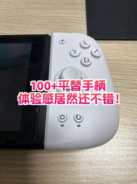 pro手柄怎么充电