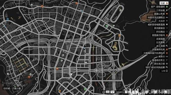 gta5官方正版入口