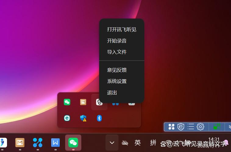 锤子快捷桌面如何关闭