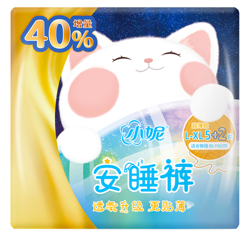u适的卫生巾怎么样