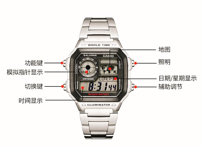 卡西欧手表ae1300wh怎么调时间
