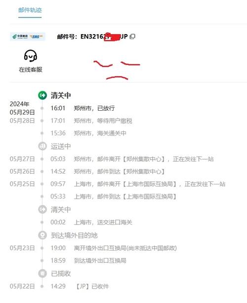 往国外邮寄东西怎么邮