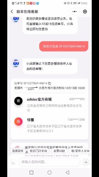 顺丰寄件电话