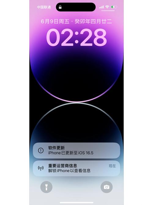 苹果锁屏时钟变暗