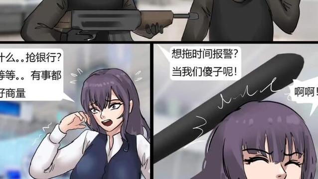 king漫画在线观看
