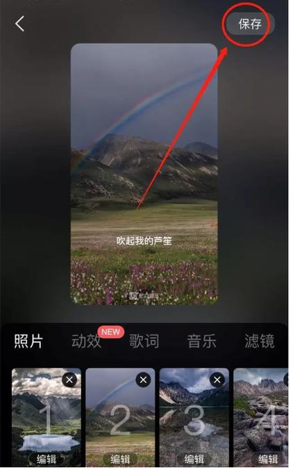酷狗短裤怎么做短视频