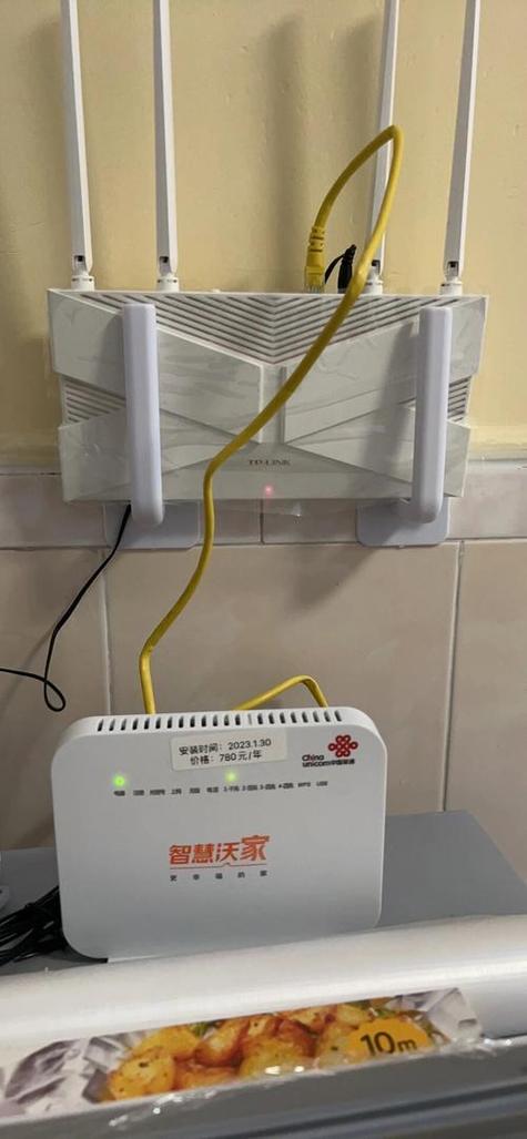 智慧沃家注册灯一直闪