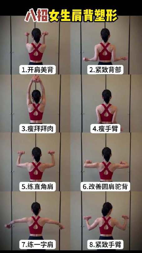 怎样把手臂变细