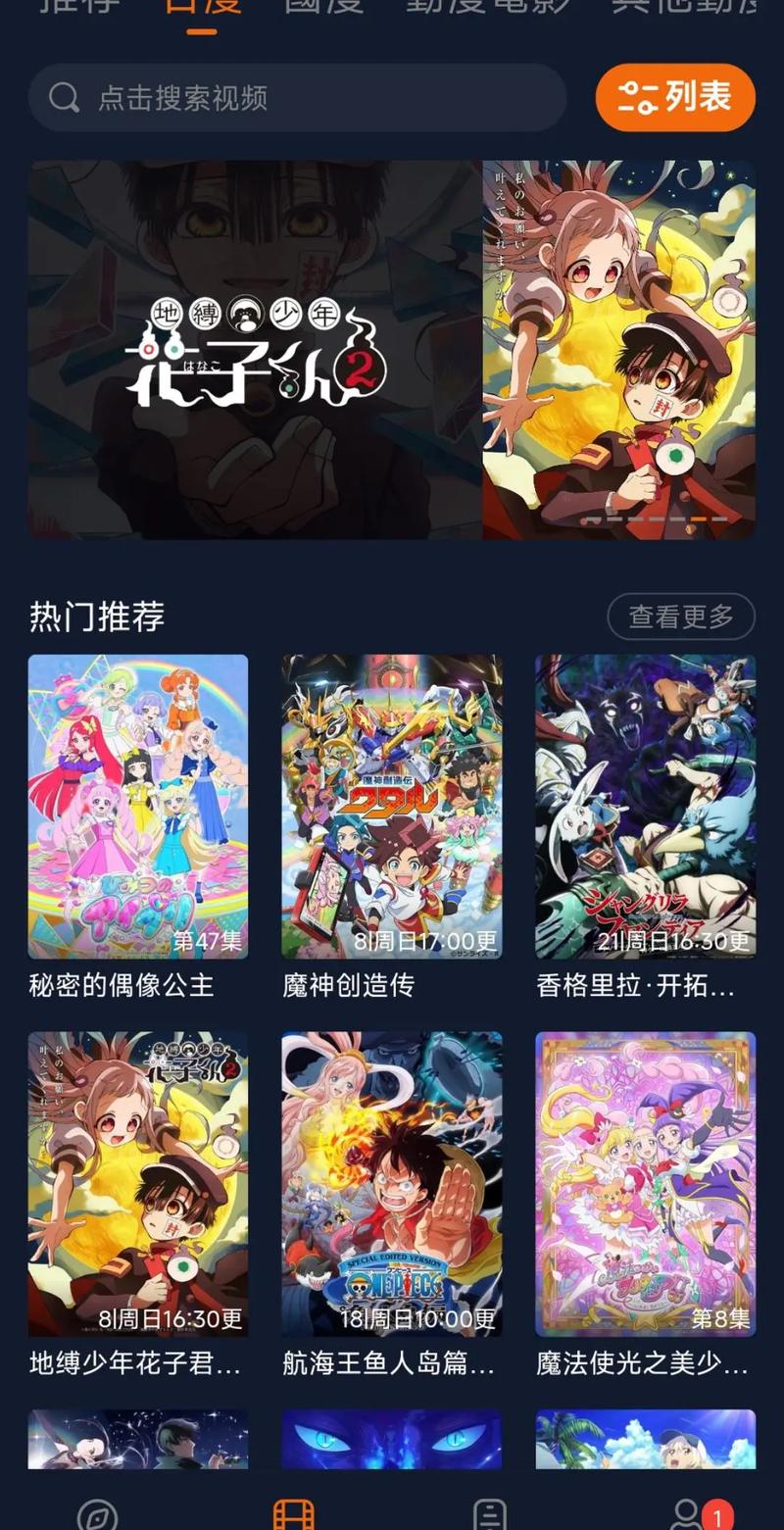 囧次元1.6.0.3官方下载