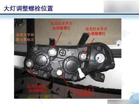 台铃车灯怎么调高低
