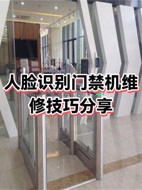 人脸识别补光怎么关闭
