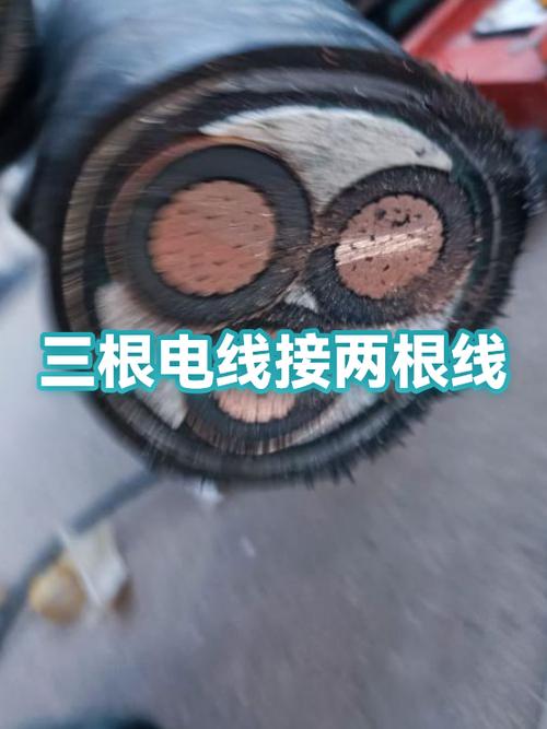 三根线接两根线怎么接
