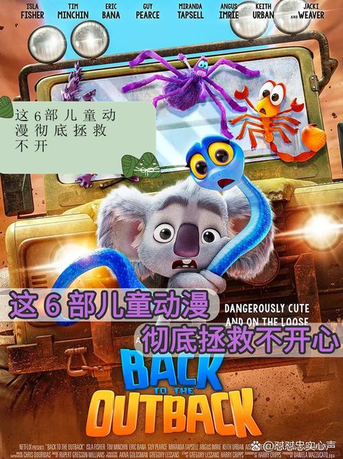 考拉大冒险的更新时间