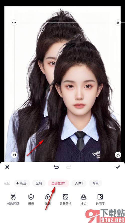 美图秀秀在线抠图