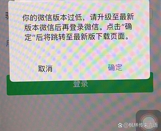 微信没了怎么登录王者