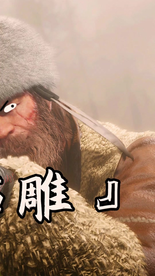 大表哥2旧的黄铜罗盘错过了怎么办