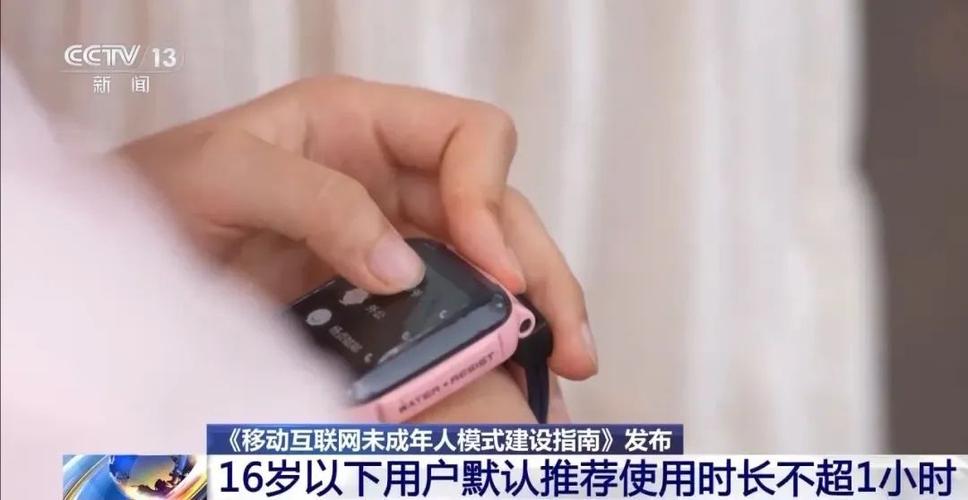 未成年实名宝上网