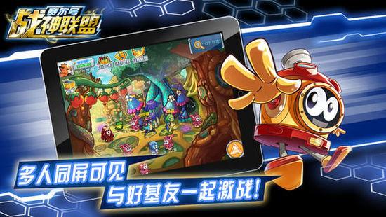 赛尔号游戏手机版