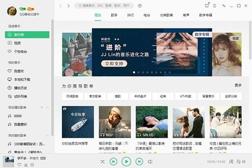 qq云盘登录入口