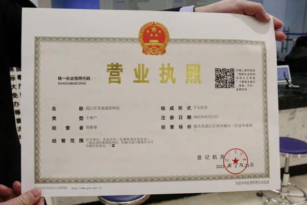 快递驿站没有营业执照是合法经营吗