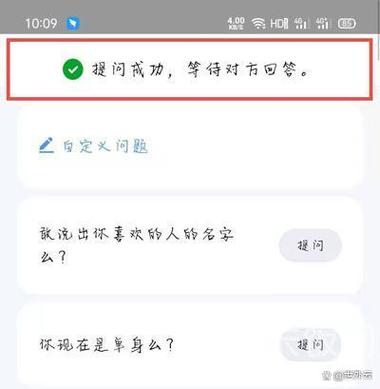 qq等待确认是对方拒绝了吗