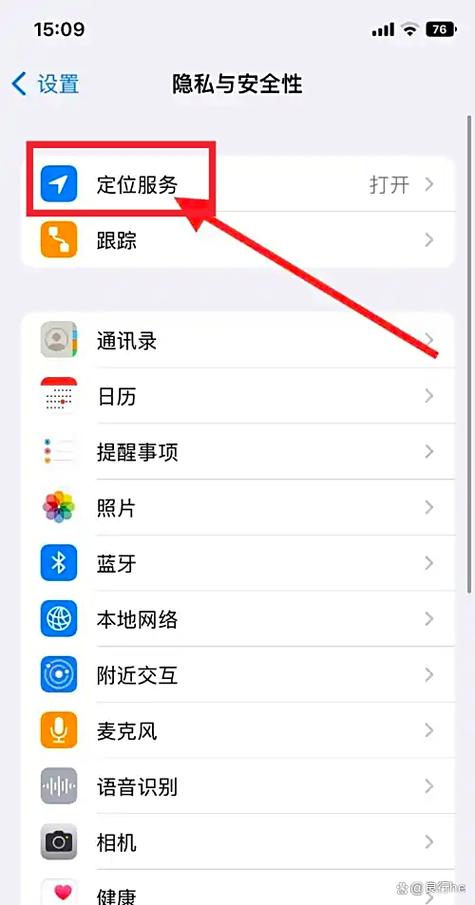 手机没提醒的解决方法