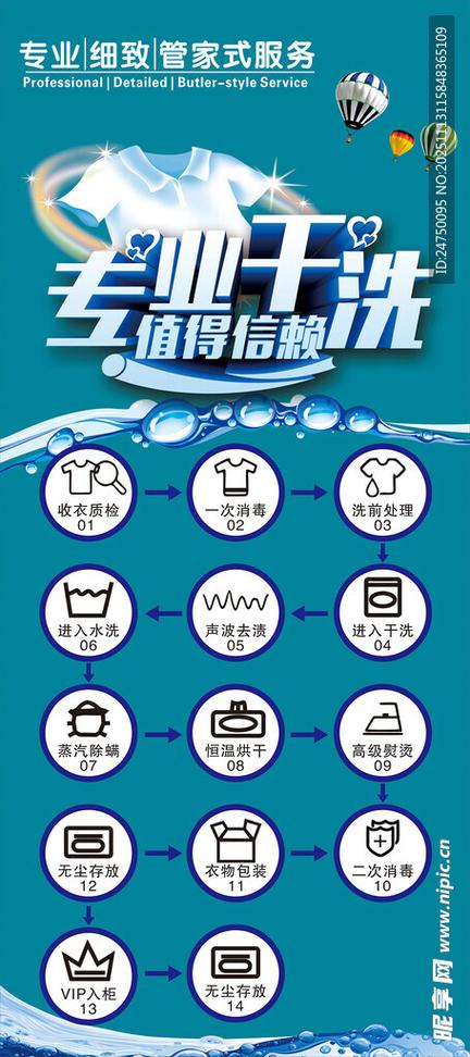 干洗店怎么干洗的