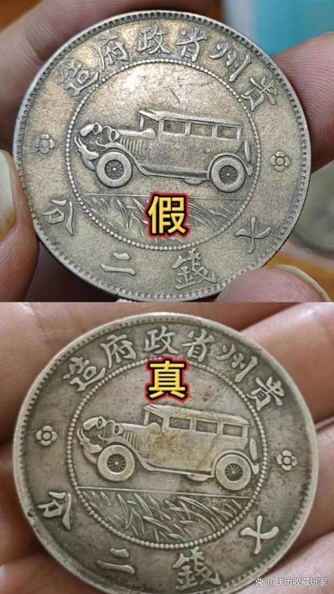 3个车币能卖多少钱啊