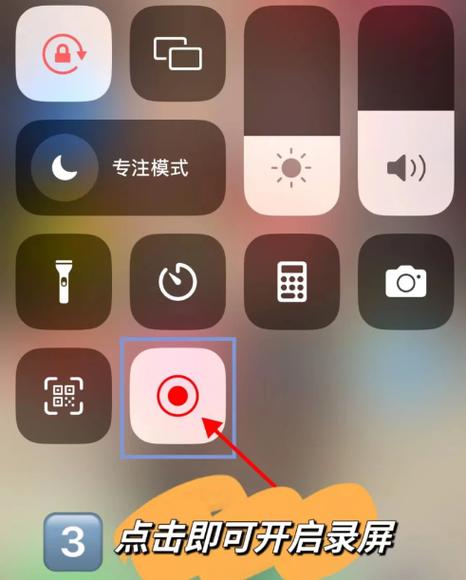 苹果15快捷功能怎么设置
