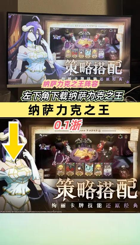 不死NPC的介绍