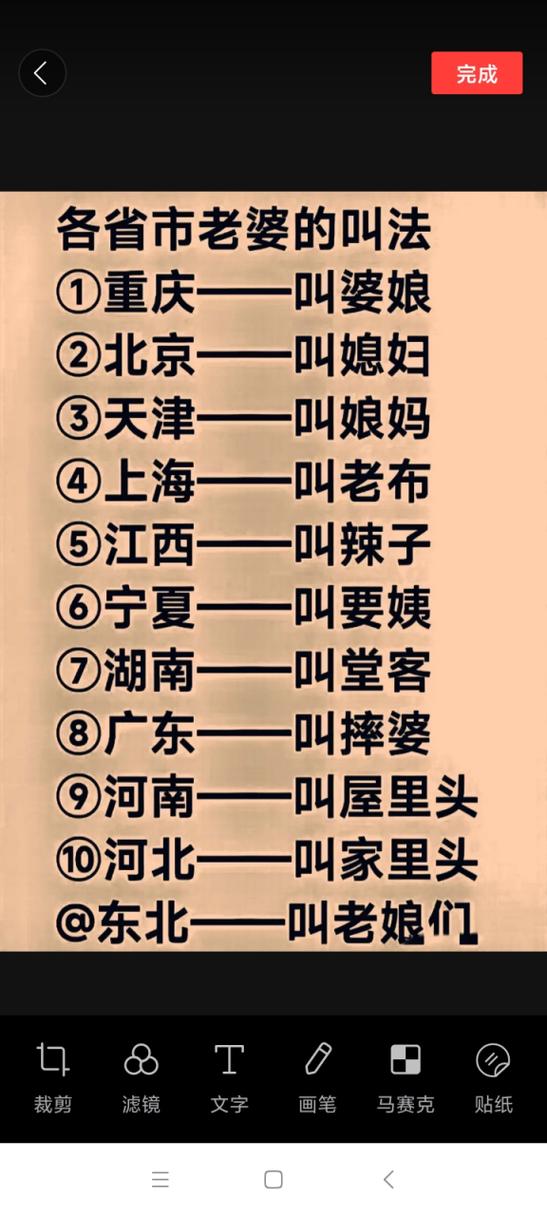 叫女朋友的称呼