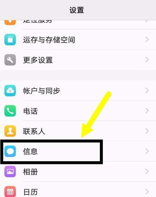 vivo只发送短信到新手机怎么办