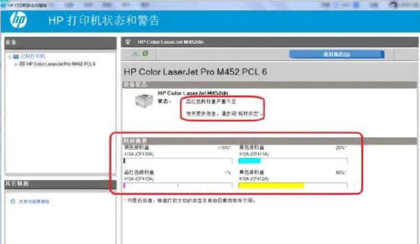 喷墨打印机一个墨盒能打多少张纸