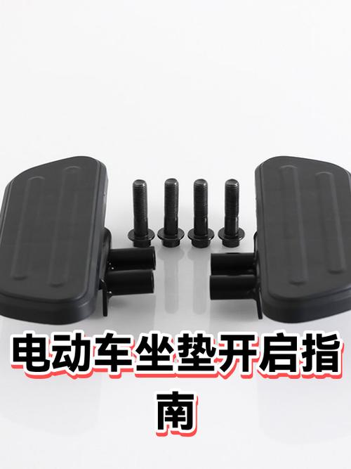 电动车的坐垫怎么打开步骤