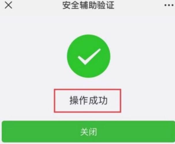 帮别人辅助验证了,警察说要干嘛