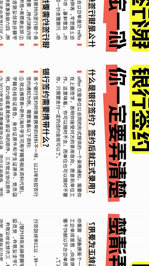 建行签约账户怎么解除