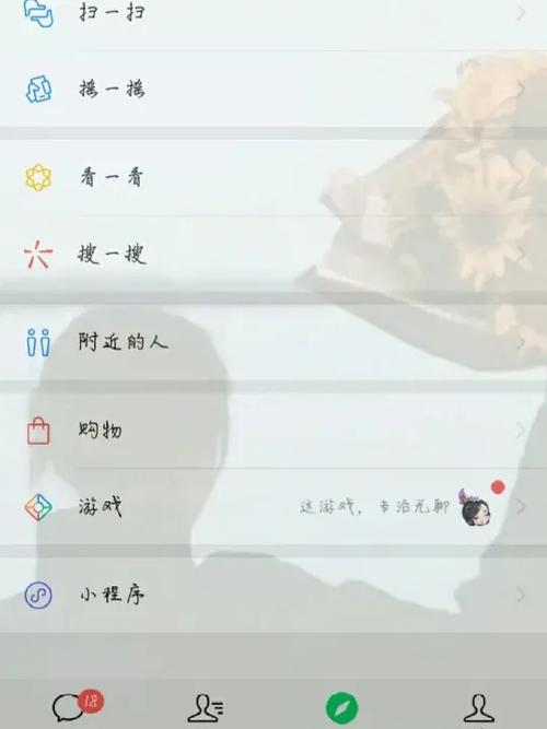 桌面壁纸怎么换