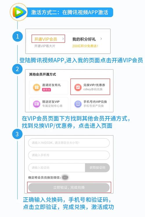 卡密激活码平台