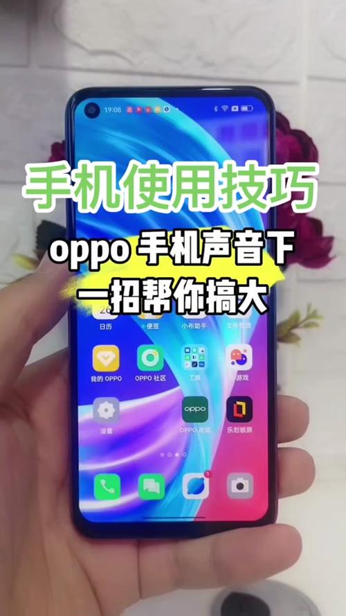 oppo音量怎么放大